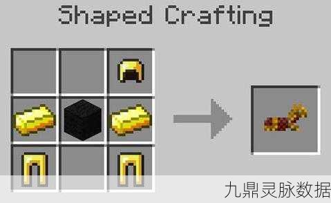 我的世界国际版马鞍制作全攻略，打造你的专属坐骑装备