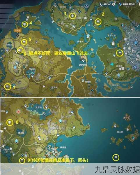 原神璃月地灵龛全攻略，解锁神秘宝藏的钥匙