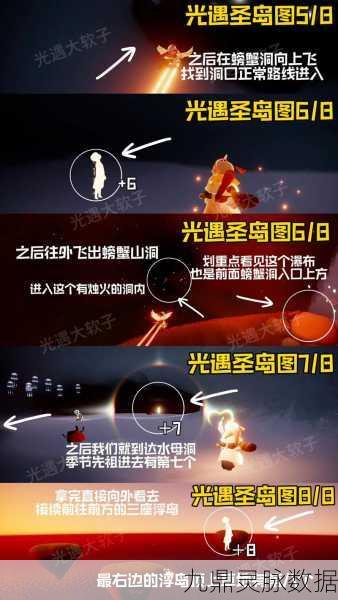 光遇风行季探秘,小金人位置全攻略与技巧大放送