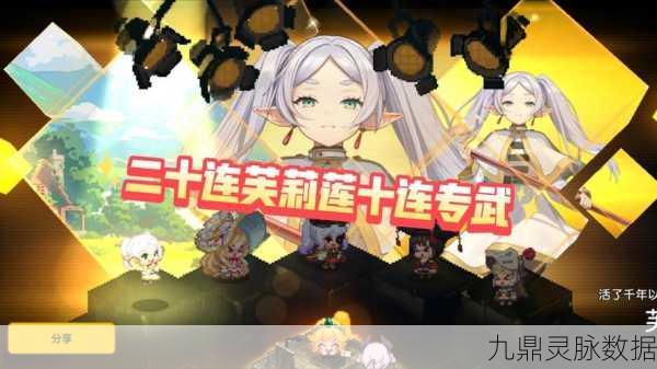 坎公骑冠剑103教程,解锁新境界的战斗指南