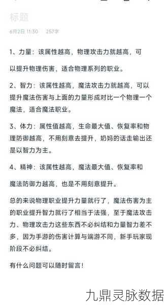 DNF回避率深度解析，提升生存的艺术