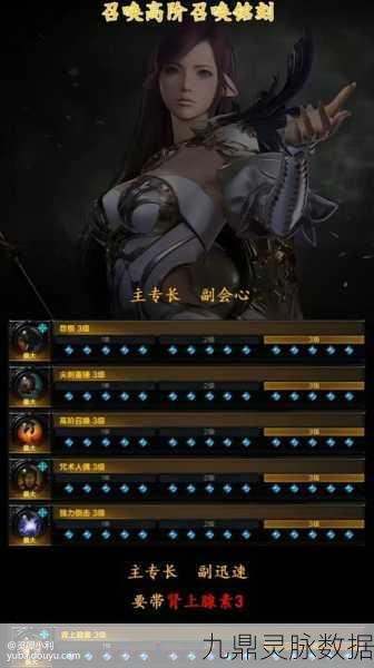 失落方舟召唤师，技能深度剖析与实战攻略