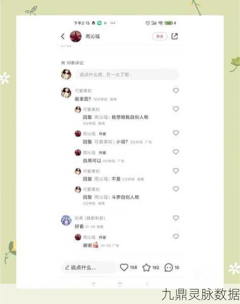 空中魂斗罗无敌模式解锁秘籍,资深玩家的终极攻略