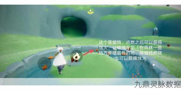 光遇探险指南,解救黑暗藤蔓中的光鳐,策略在手挑战无忧!