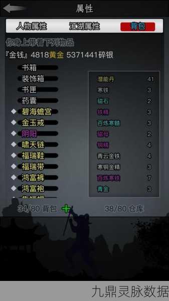 放置江湖内功深度剖析,武林至尊修炼秘籍大起底!
