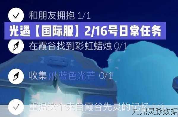 光遇探险指南,解救黑暗藤蔓中的光鳐,策略在手挑战无忧!