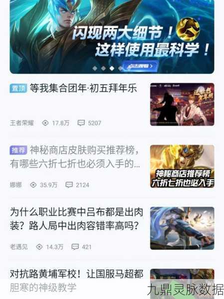 王者荣耀新手必看,改名卡获取全攻略