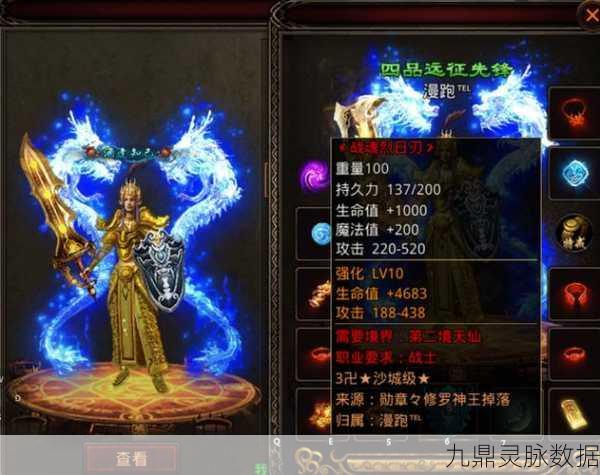 传奇世界装备分解全攻略，如何高效分解与选择