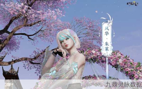 天涯明月刀手游深度探索,江南聆音楼侍女未解之谜