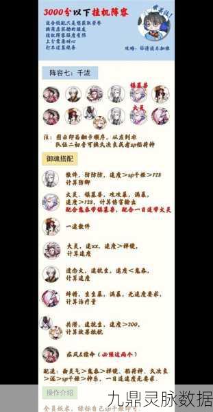 放置江湖,挂机时长与高效玩法全解析