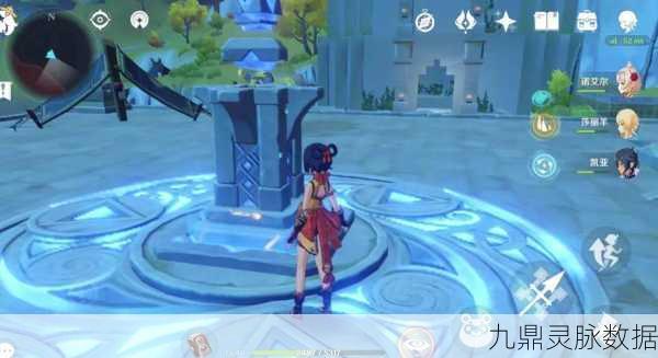 原神循仙踪兮天道任务,触发流程与全攻略大揭秘