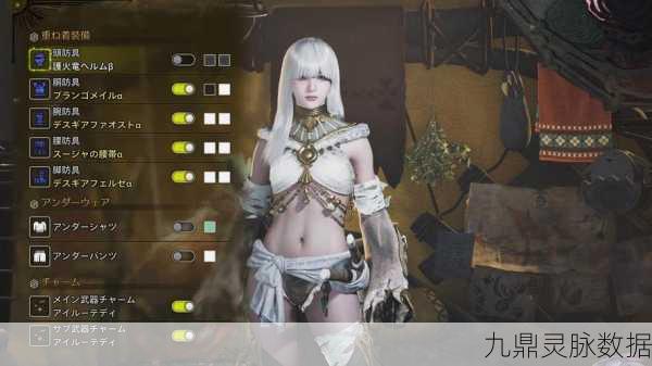 怪物猎人2ndg,揭秘上古秘药的合成之道