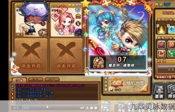 弹弹堂手游互通区挑选秘籍，玩家活跃度决定你的游戏世界
