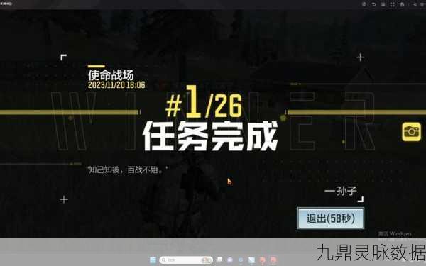 使命召唤手游国服吃鸡模式深度探索，位置与玩法全攻略