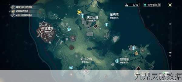 原神探索之旅，揭秘鸣雷城墟解锁全攻略