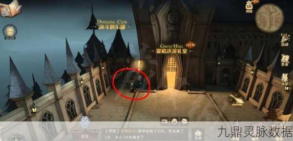 哈利波特魔法觉醒,深入探索,揭秘巧克力蛙第七天NPC位置图解