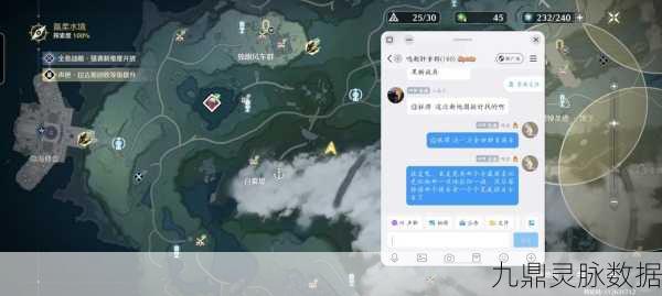 鸣潮探险秘籍,揭秘荒弃岩壑地下传送点解锁之旅