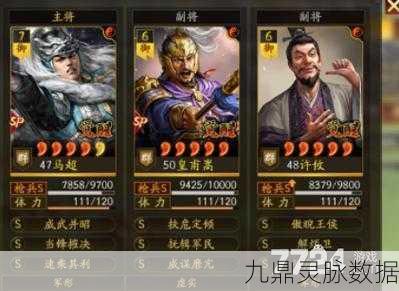 三国志·战略版，程普搭配千里驰援还是御敌屏障？