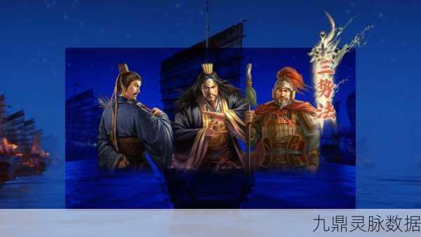 三国志·战略版,程普搭配千里驰援还是御敌屏障?
