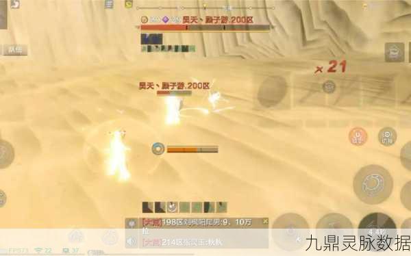 妄想山海跨服背包,解锁跨服新体验