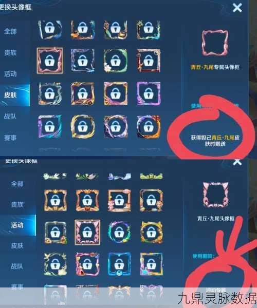 王者荣耀对话框个性化改造指南,让你的聊天更出彩