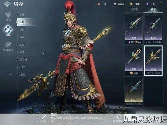 猎手之王,宝石探秘,解锁你的战斗新纪元