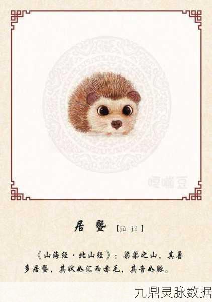 妄想山海宠物激战燃爆全场,玉兔VS居暨上演巅峰对决!