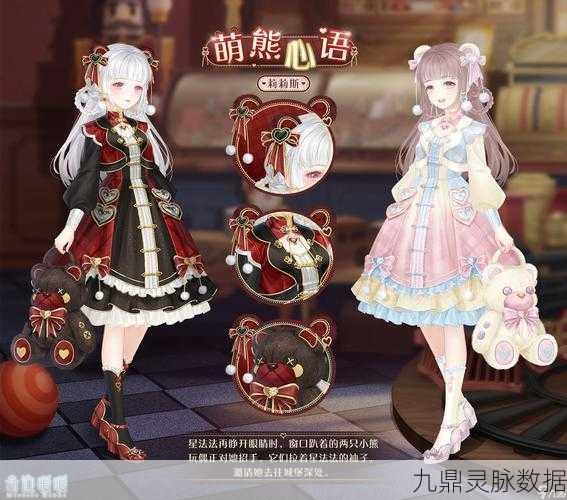 奇迹暖暖缤纷定格活动即将开启,精彩不容错过!