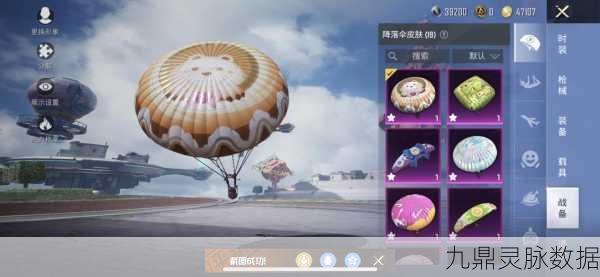 和平精英,钥匙探寻之旅,揭秘制胜法宝
