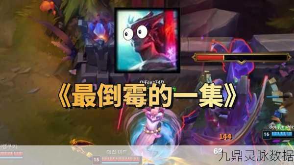 LOL手游逃跑后果知多少?全面了解逃跑机制