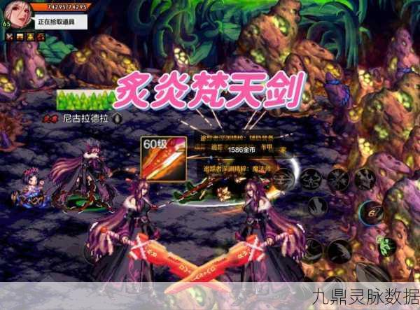 DNF剑气6震撼登场,剑影之巅,荣耀之战一触即发!