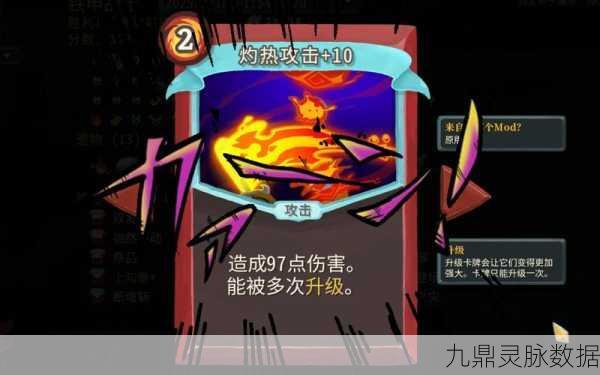 无名杀2022，策略卡牌之巅，燃战指尖新纪元