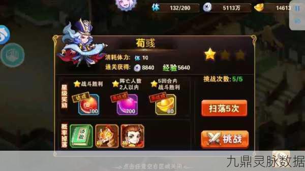 放开那三国武将炼化难题，揭秘无法炼化的背后原因
