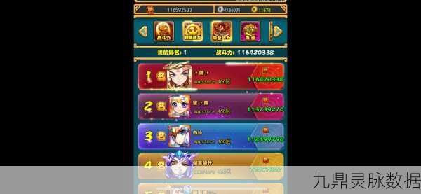 放开那三国武将炼化难题,揭秘无法炼化的背后原因