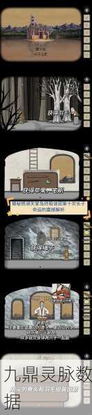 管狐迷踪大揭秘，阴阳师玩家的终极探索指南