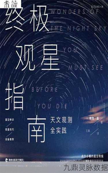 管狐迷踪大揭秘,阴阳师玩家的终极探索指南