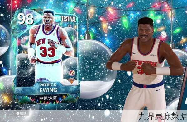 NBA 2K25城市模式革新登场,未来篮球玩法前瞻