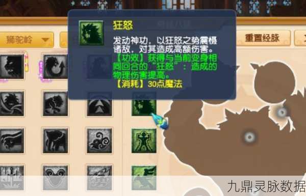 梦幻西游狮驼岭任务全攻略，解锁挑战与胜利的双刃剑