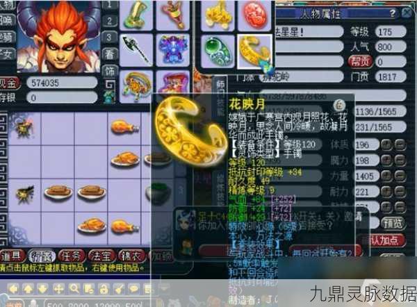 梦幻西游狮驼岭任务全攻略,解锁挑战与胜利的双刃剑