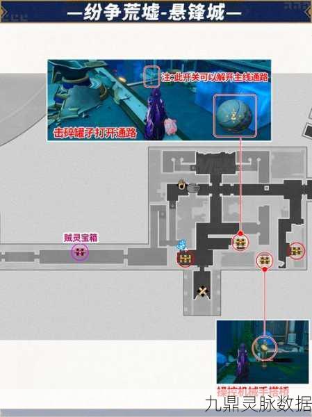 原神千门虚舟解锁全攻略，揭秘神秘机关阵列