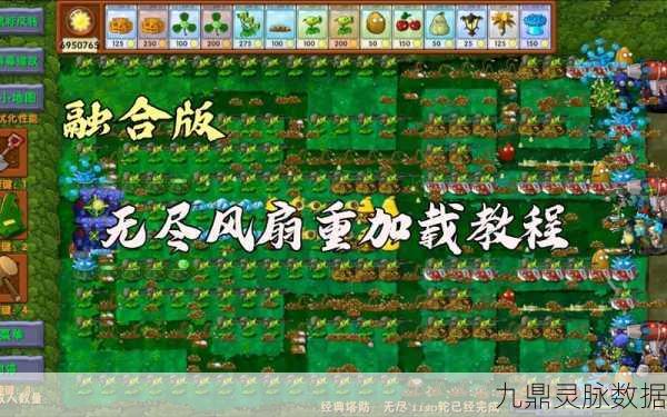猪哥同款植物大战僵尸,策略塔防新体验!