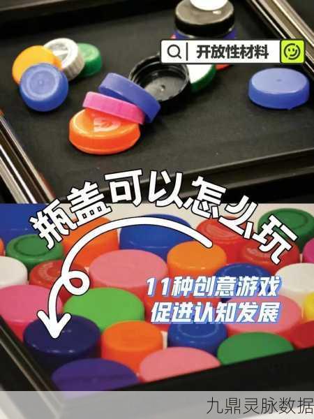 踢瓶盖挑战3D，解锁趣味休闲新玩法，闯关无极限