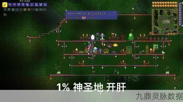泰拉瑞亚，揭开魔法树枝的神秘面纱，领略其无尽魅力