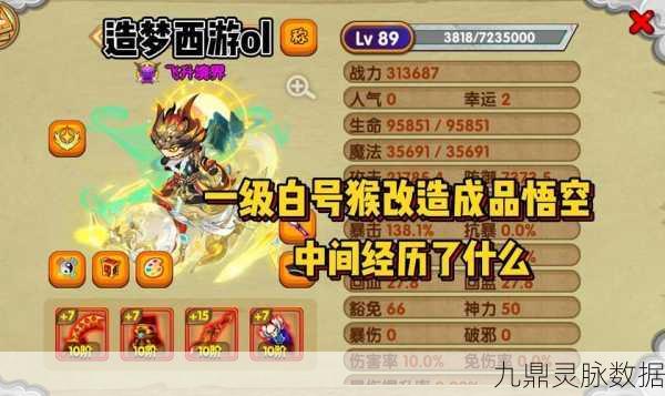 悟空传说焕新登场，卡牌回合策略西游新体验