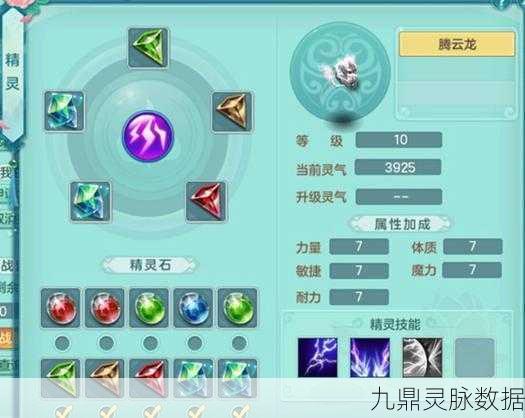 逍遥外传神武,角色选择全攻略