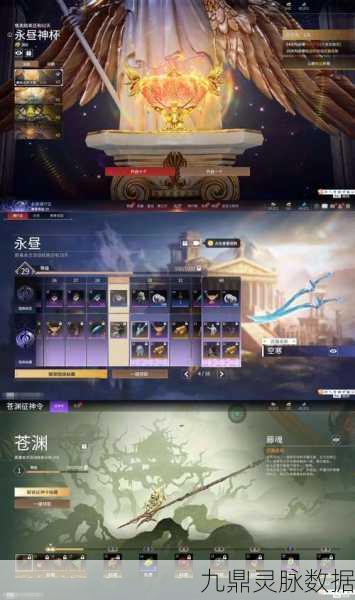 影之刃2上官斩PK制胜秘籍，热门克制心得大揭秘