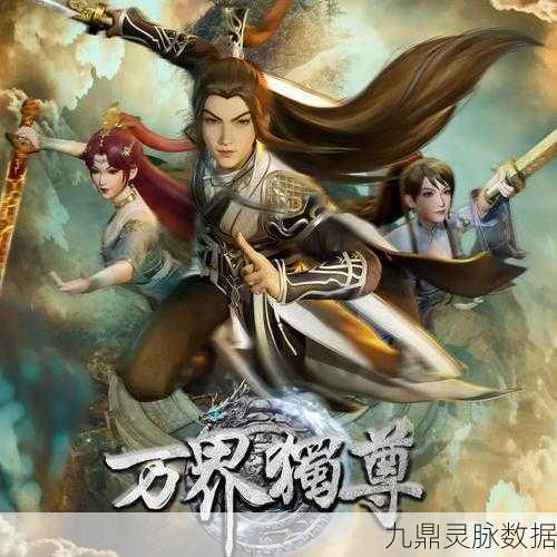 云海剑心，仙侠世界的奇幻之旅，玩家热议不断！
