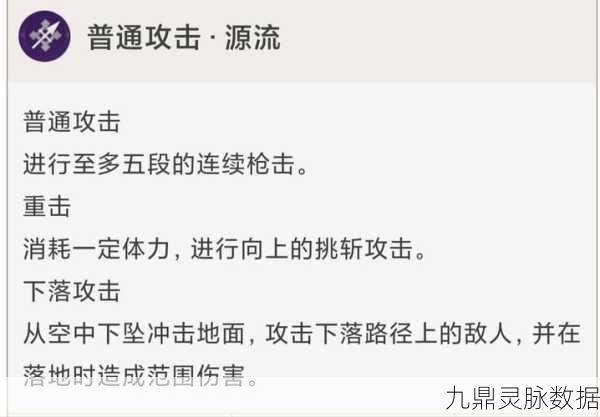原神悲雷挑战全解析，除垢凄响之悲雷完美通关秘籍