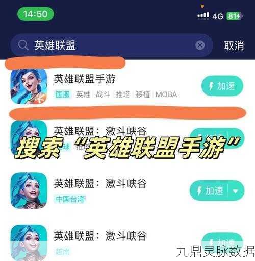 2025年LOL手游邮件失踪迷案，谷歌邮箱登录难题全攻略