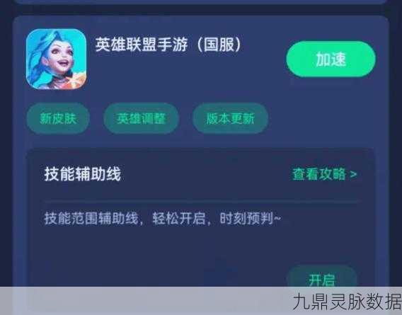 2025年LOL手游邮件失踪迷案,谷歌邮箱登录难题全攻略